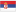 ћирилица